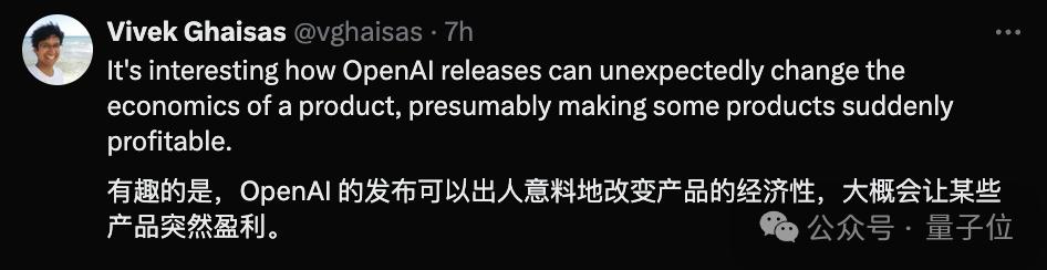 GPT-4o mini背后团队揭秘:9人团华人面孔过半,清华北大同济校友在列