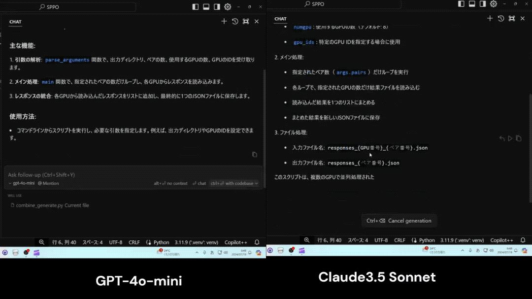 GPT-4o mini背后团队揭秘:9人团华人面孔过半,清华北大同济校友在列