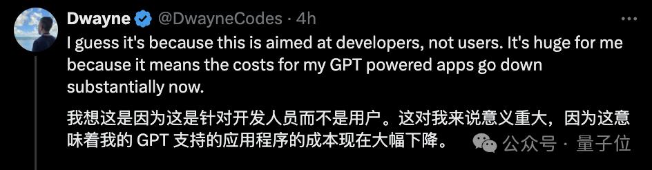 GPT-4o mini背后团队揭秘:9人团华人面孔过半,清华北大同济校友在列