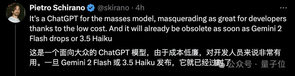 GPT-4o mini背后团队揭秘:9人团华人面孔过半,清华北大同济校友在列