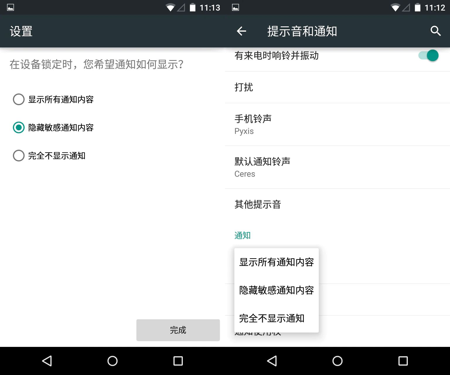 安卓5.0迎来“最终章”:一代经典系统,惨遭AI时代抛弃