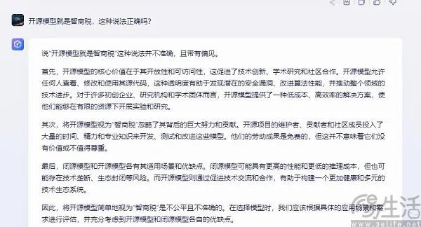 开源大模型是智商税?这话真的就一定对吗