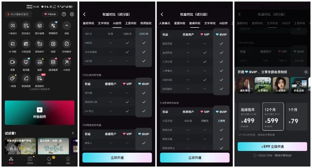 快手VS抖音:AIGC+短剧还有多大可能?这些赛道值得参考