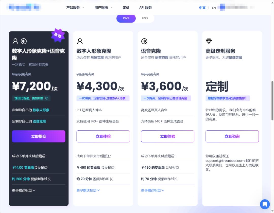 快手VS抖音:AIGC+短剧还有多大可能?这些赛道值得参考