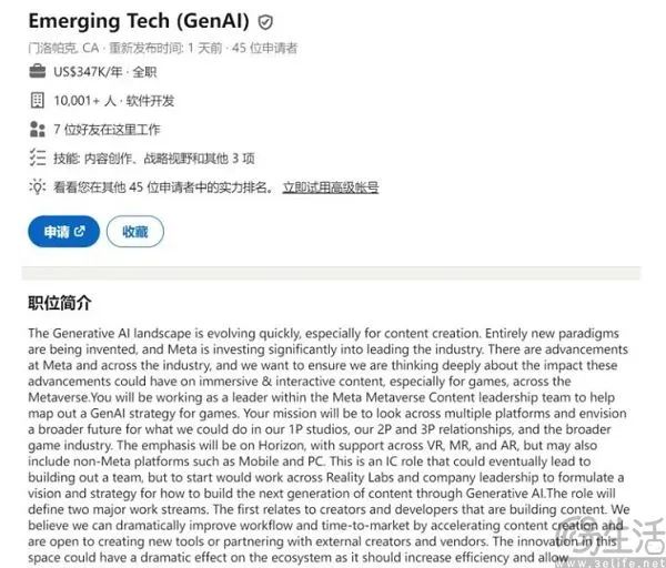 扎克伯格的梦还没熄灭,Meta要用AI填满元宇宙