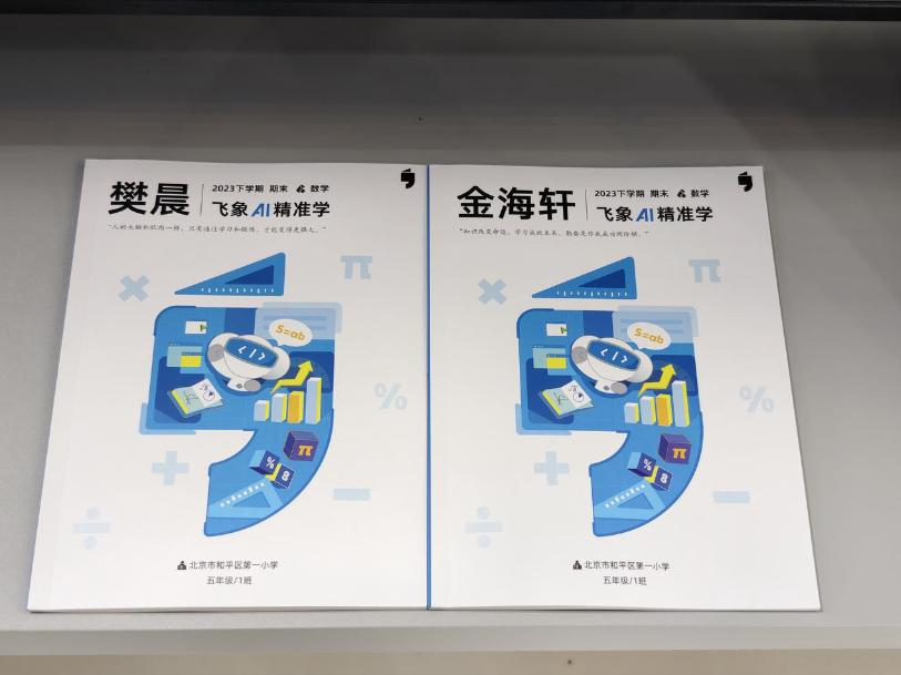 世界人工智能大会结束了，百花齐放，但也群魔乱舞