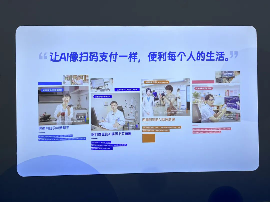世界人工智能大会结束了，百花齐放，但也群魔乱舞