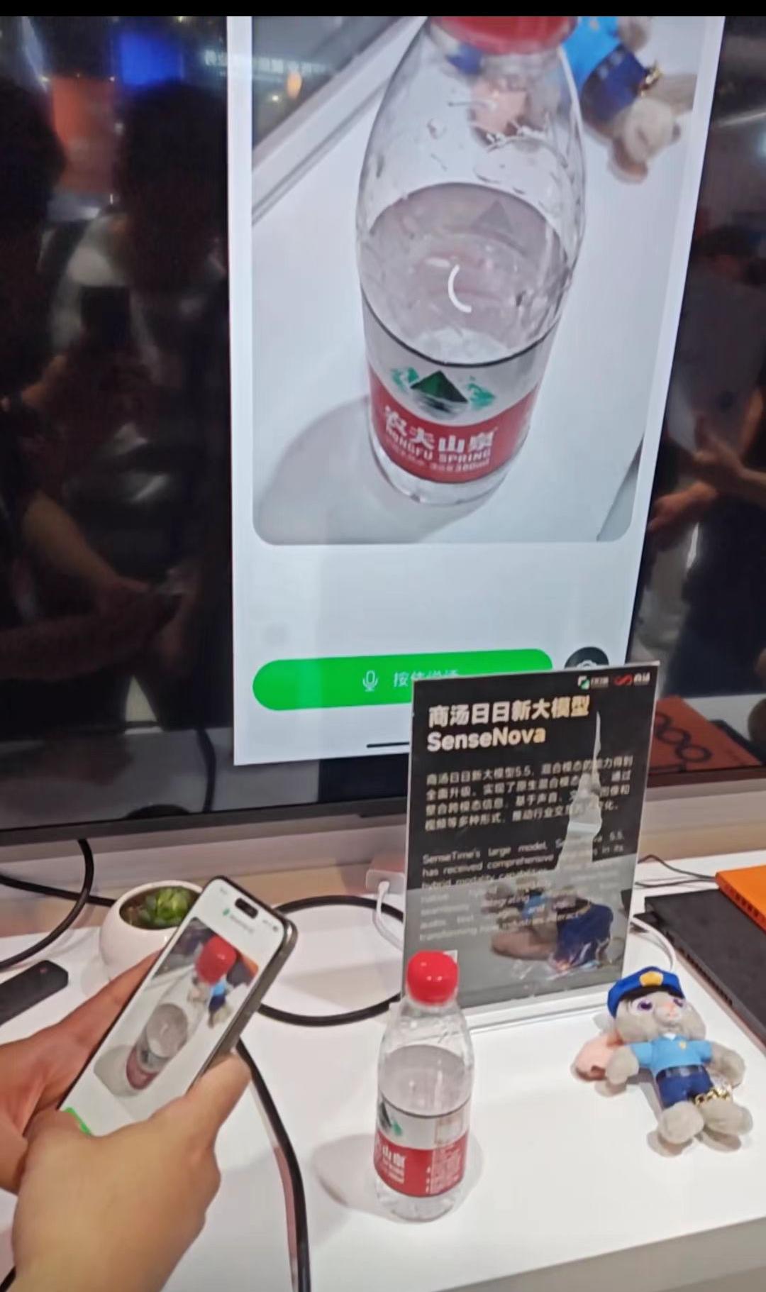 对标GPT-4o,商汤发布“流式多模态大模型”,在国内首燃“人机交互革命”的火种