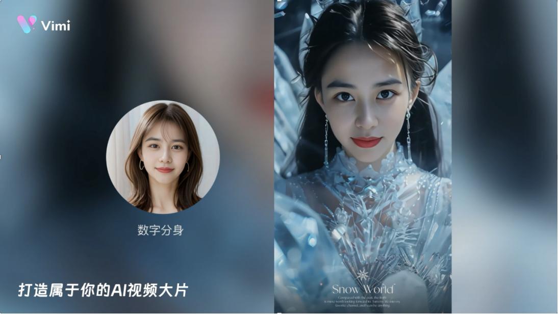 对标GPT-4o,商汤发布“流式多模态大模型”,在国内首燃“人机交互革命”的火种