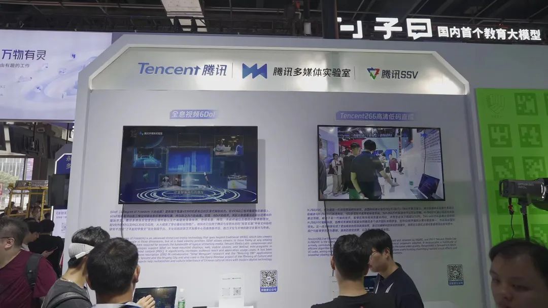 直击2024 WAIC现场:关于大模型,热情、焦虑与冷静同在