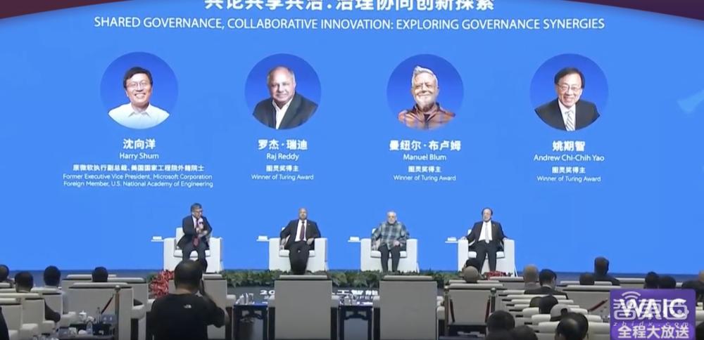 AI让全球GDP翻10倍,但风险比核问题还严峻,三大图灵奖大佬对话,WAIC干货看尽