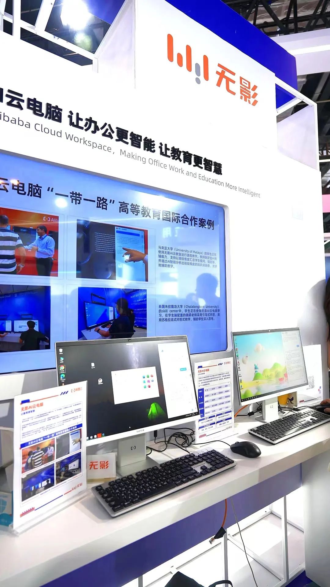 直击2024 WAIC现场:关于大模型,热情、焦虑与冷静同在