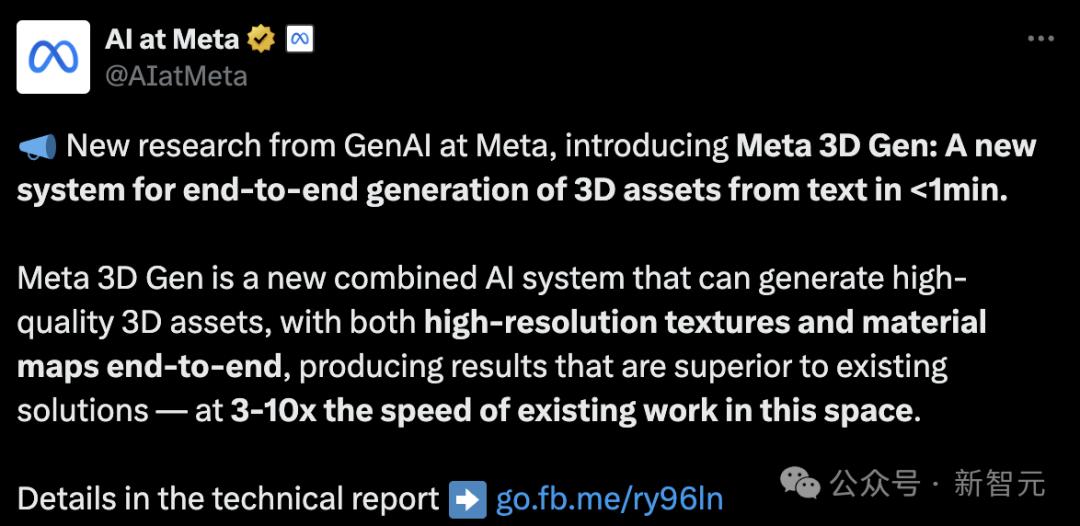 60秒直出3D内容,纹理逼真,Meta最新3D Gen模型实现60倍速生成