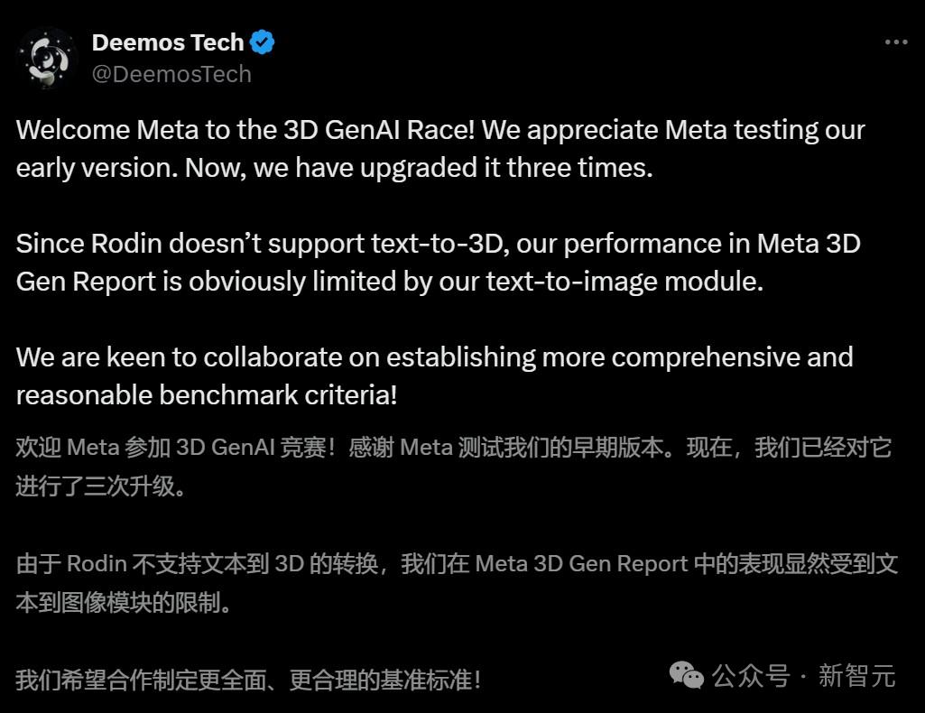 60秒直出3D内容,纹理逼真,Meta最新3D Gen模型实现60倍速生成