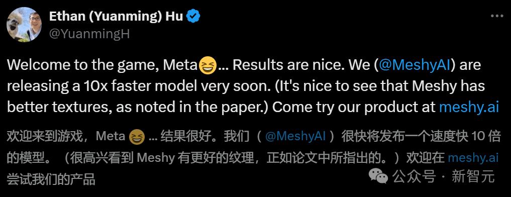 60秒直出3D内容,纹理逼真,Meta最新3D Gen模型实现60倍速生成