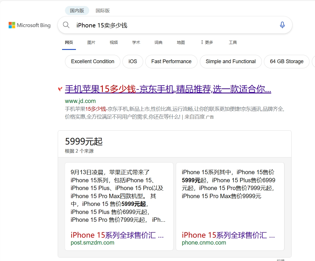 腾讯元宝AI深度搜索来了,百度的挑战者又多了一个