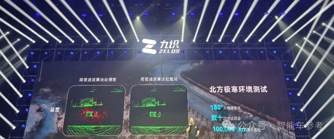 3.98万L4无人车来了!卷出行业新低,1小时卖掉半年产能