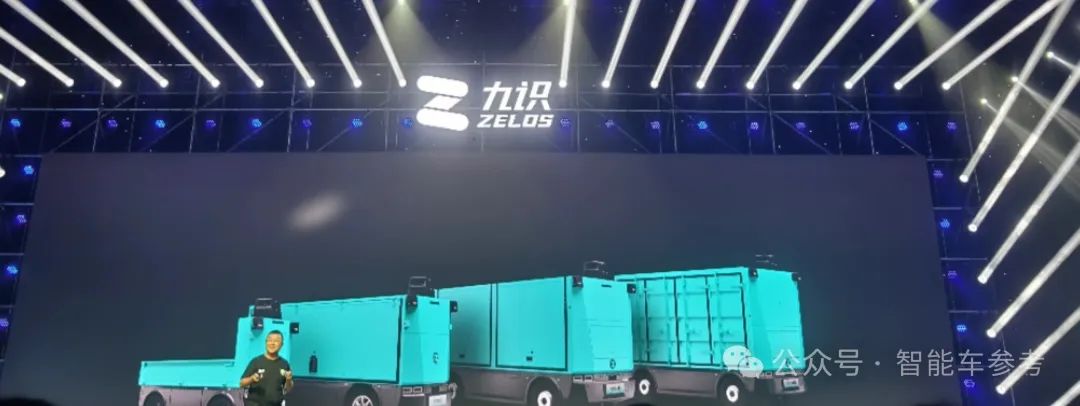 3.98万L4无人车来了!卷出行业新低,1小时卖掉半年产能