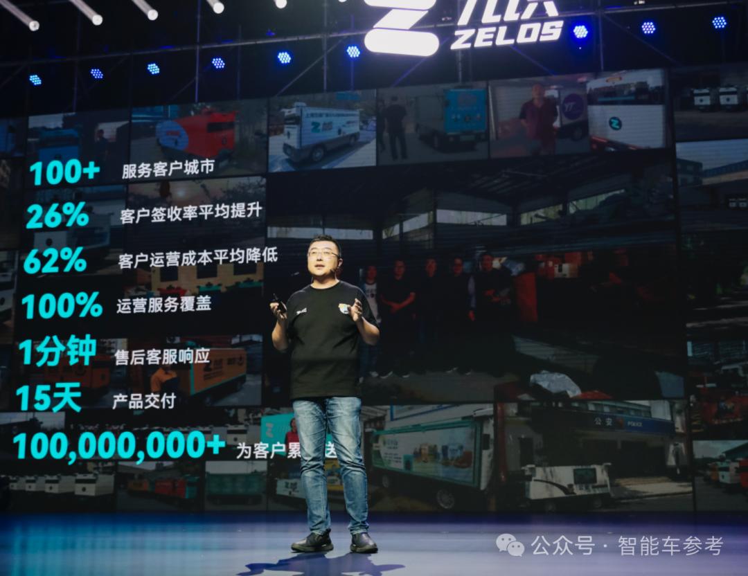 3.98万L4无人车来了!卷出行业新低,1小时卖掉半年产能