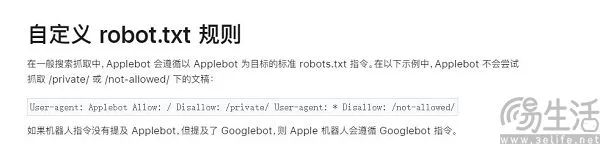 当数据拥有者不想给、AI厂商偏偏又很想要的情况下,结果就这样了。