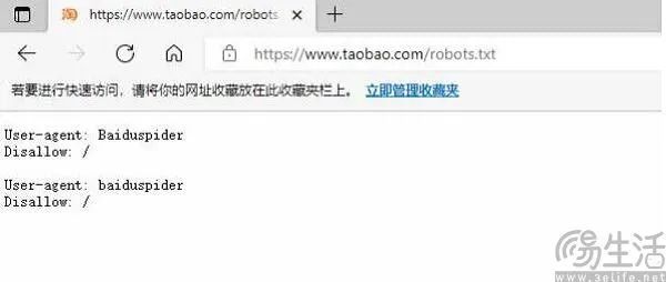 当数据拥有者不想给、AI厂商偏偏又很想要的情况下,结果就这样了。