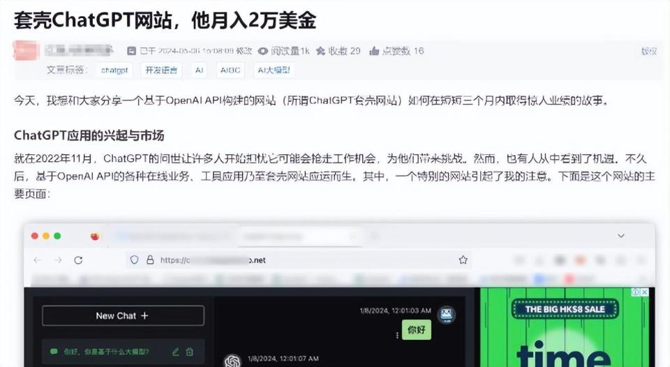 OpenAI对中国“停服”,是“毒药”还是“助攻”