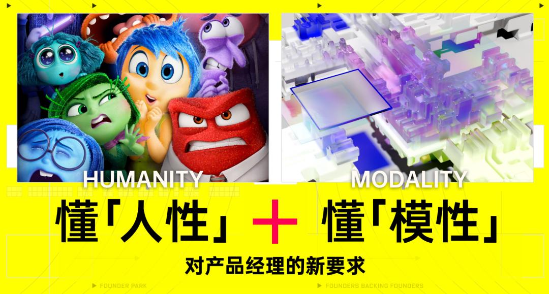 AGI 时代序章，4个有关创业的关键问题