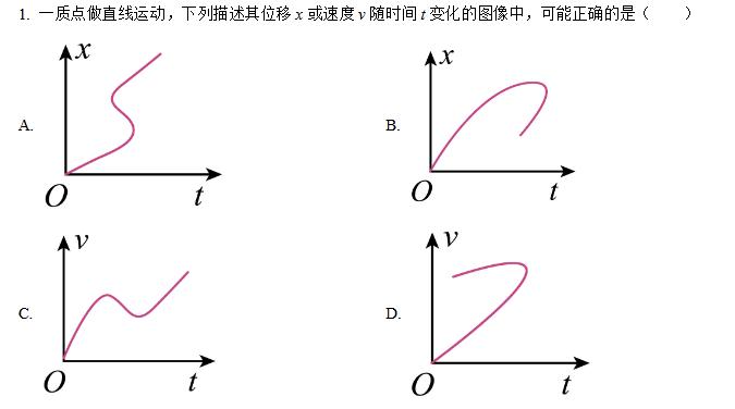 当大模型参加“高考”