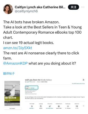 AI搅乱亚马逊电子书