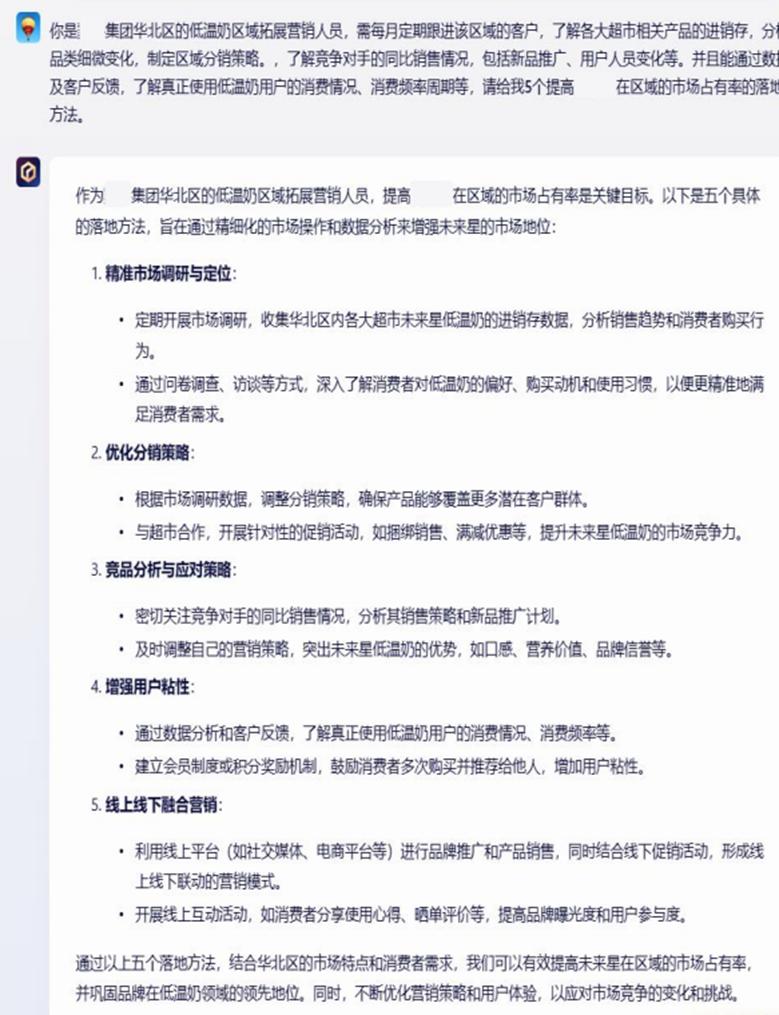 高手如何写AI提示词?