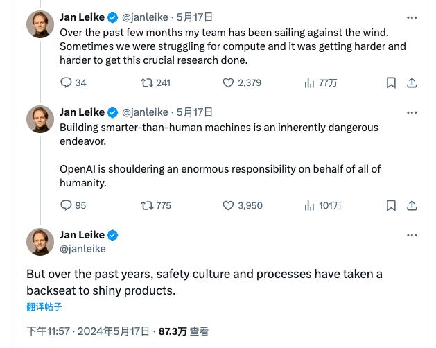 OpenAI悄悄招募了Altman投资的安全团队，但与超级对齐无关