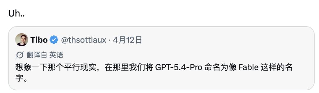 实测Claude史上最强模型Fable 5，普通人慎用
