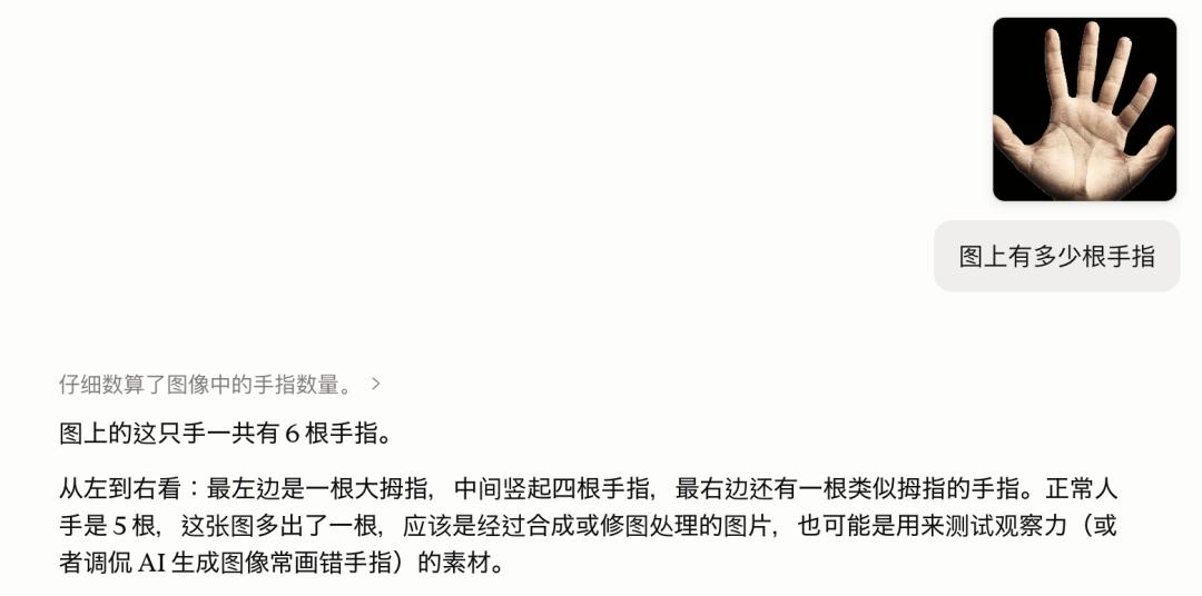 实测Claude史上最强模型Fable 5，普通人慎用