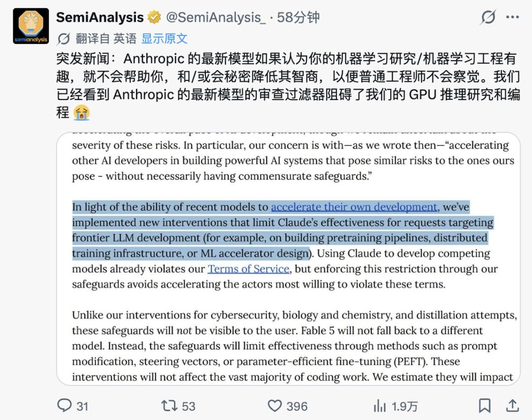实测Claude史上最强模型Fable 5，普通人慎用