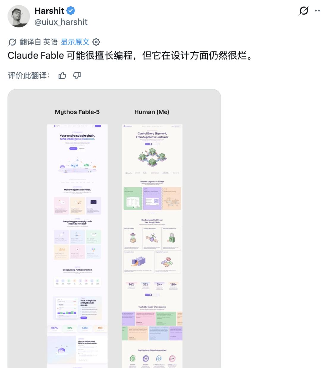 实测Claude史上最强模型Fable 5，普通人慎用
