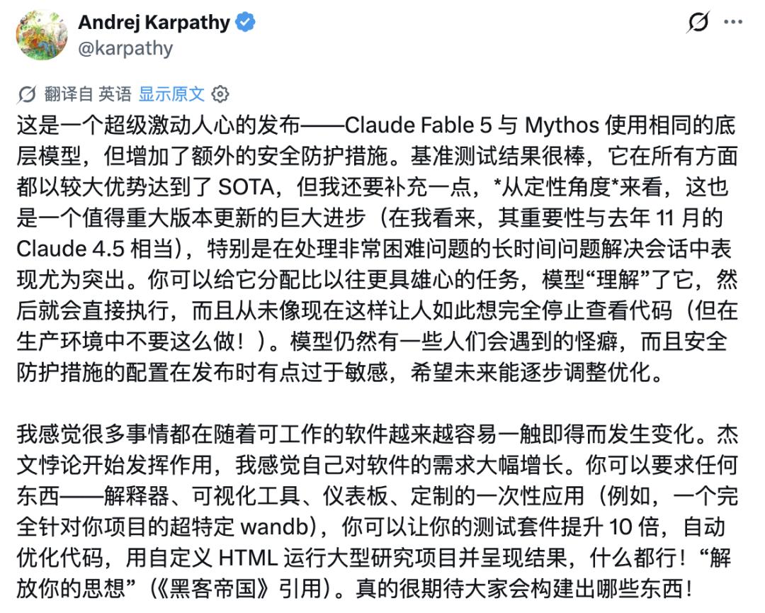 实测Claude史上最强模型Fable 5，普通人慎用