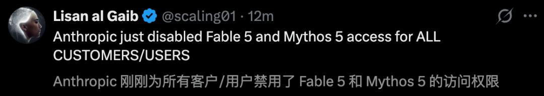 突发!Anthropic全球停用Claude 5