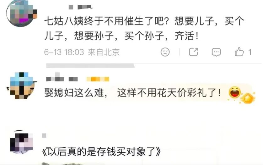 “机器人伴侣”爆火，10天狂卖3800台，仅限成人购买