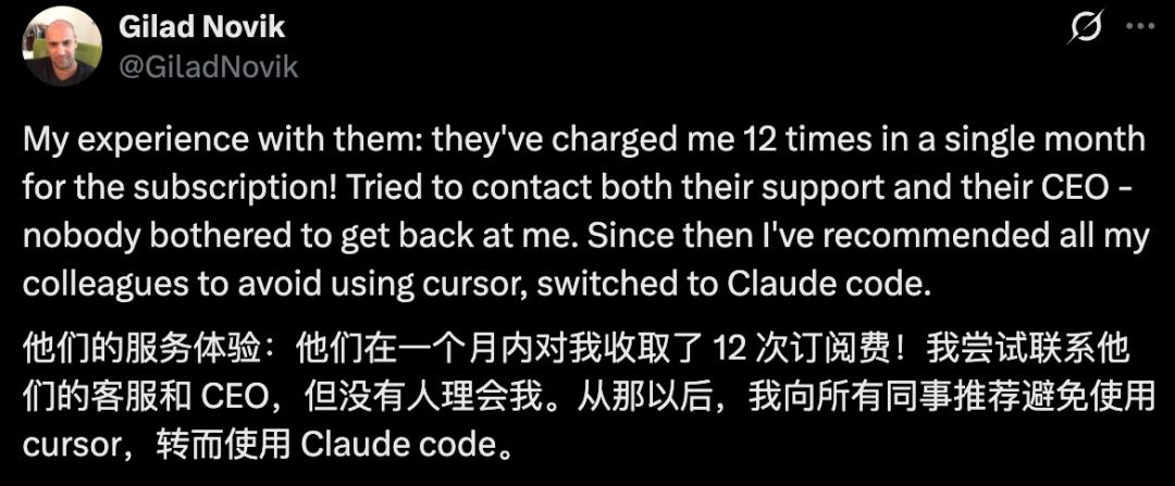 Cursor再爆猛料:曾占Anthropic一半收入