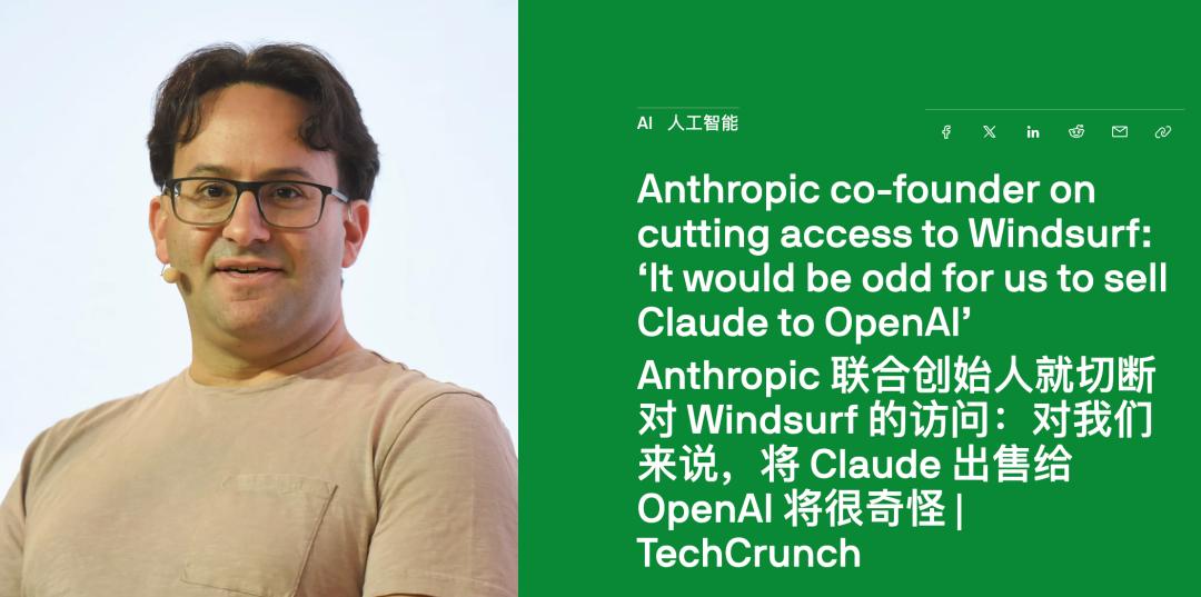 Cursor再爆猛料:曾占Anthropic一半收入
