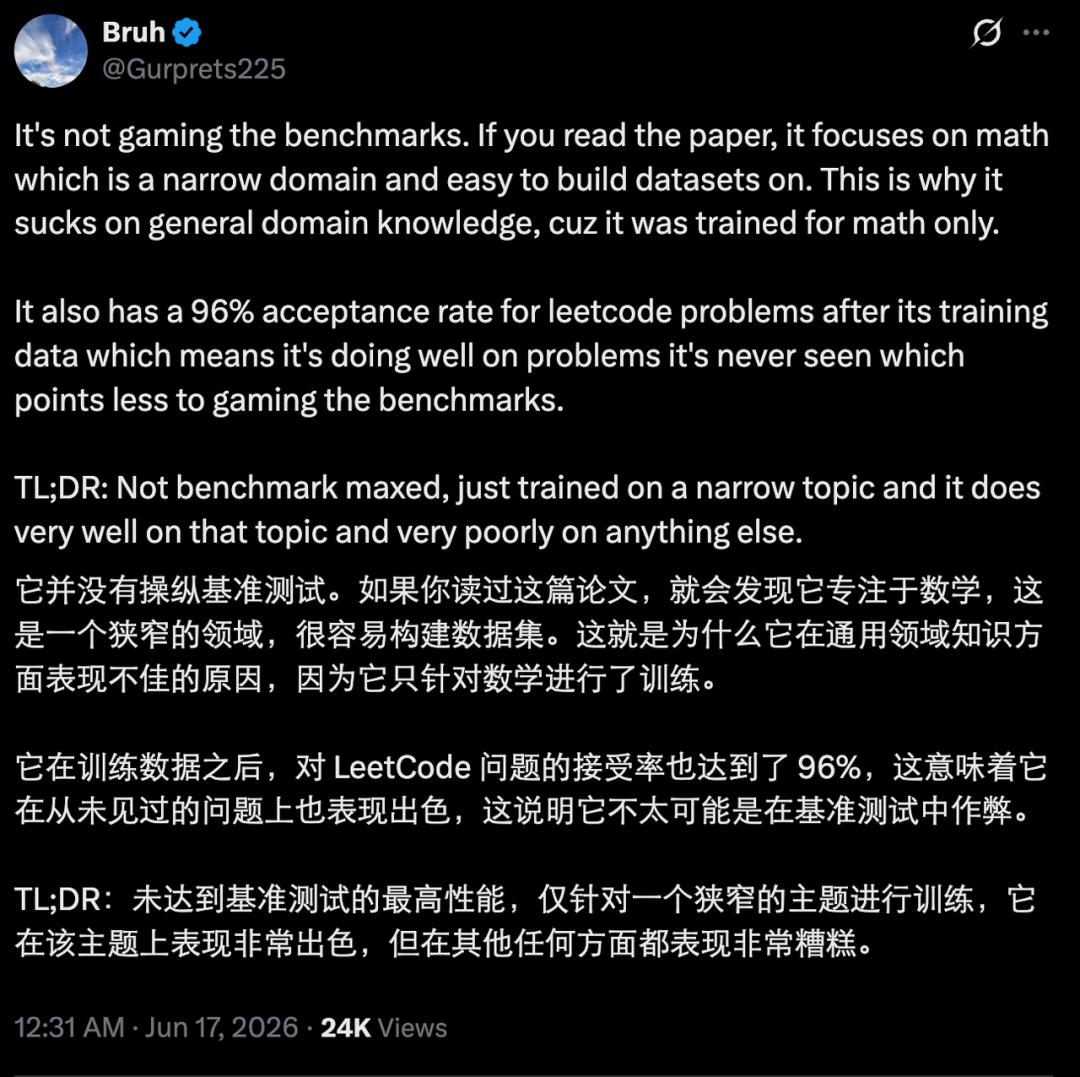3B小模型,编程得分比肩Opus 4.5,神秘模型引发热议,原是国产
