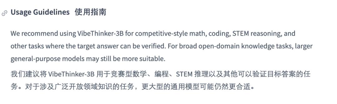 3B小模型,编程得分比肩Opus 4.5,神秘模型引发热议,原是国产