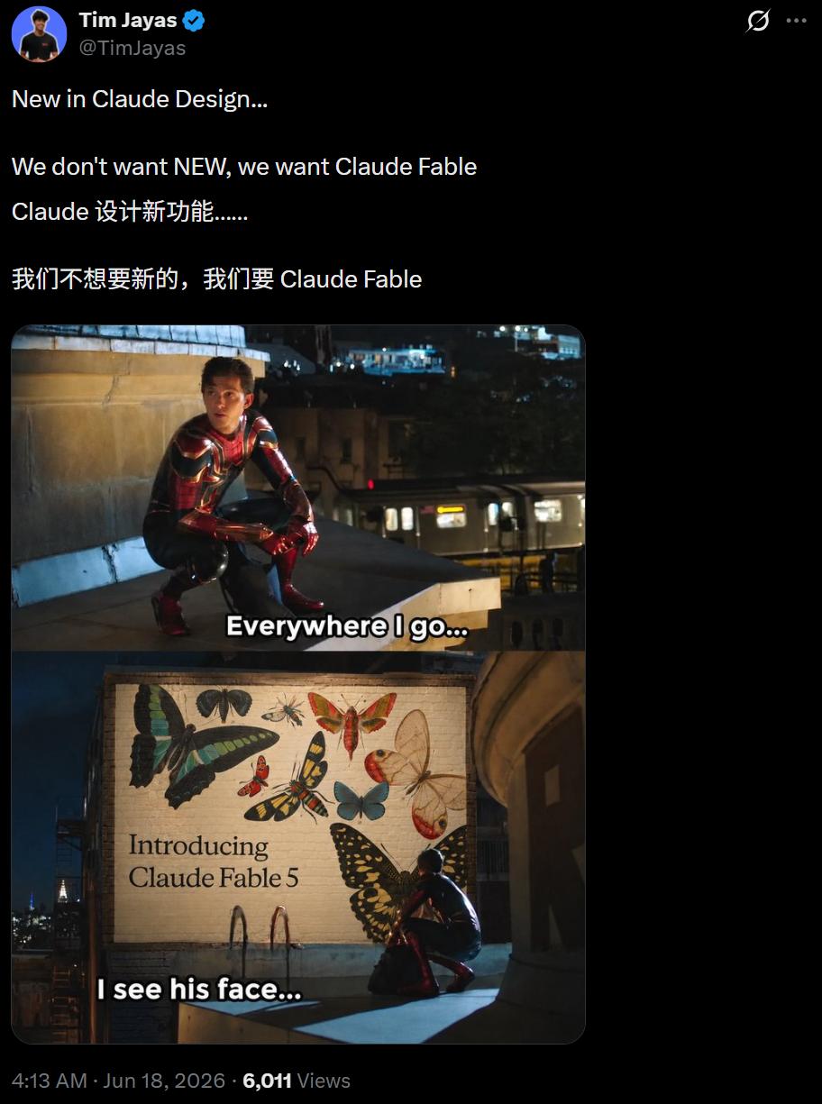 今天起,Claude Design要把设计师和程序员变成同一种人了
