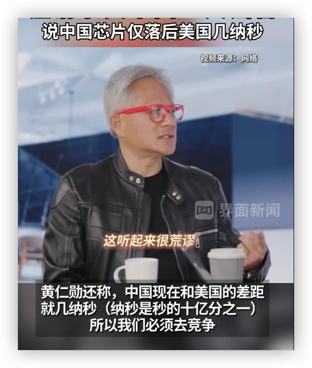 中美AI对弈之下的算力难题