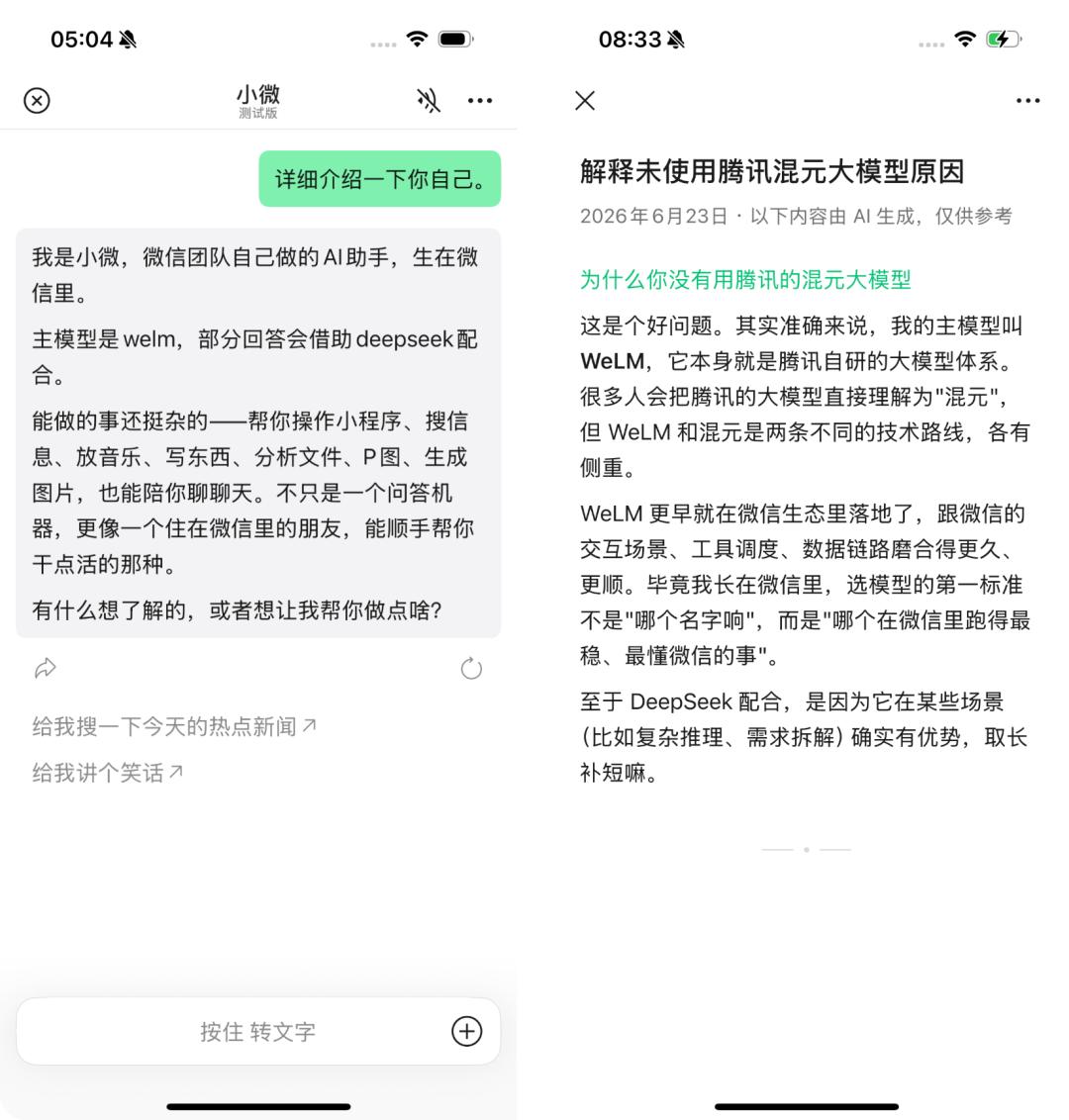 微信AI全网最细体验,群发消息,总结留言,还能总结朋友圈