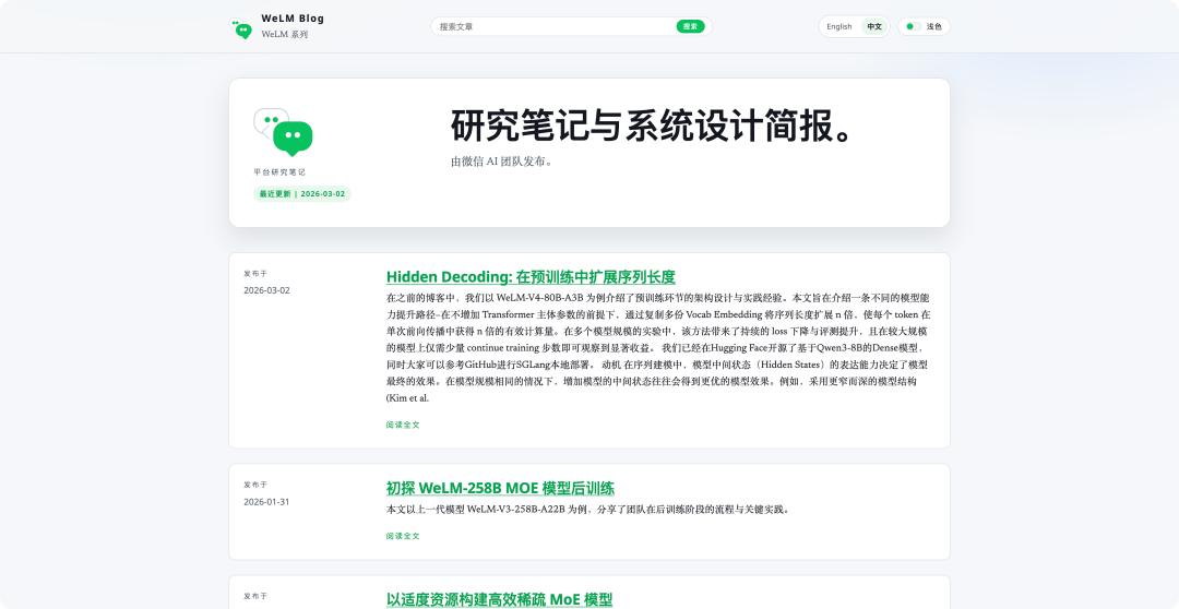 微信AI全网最细体验,群发消息,总结留言,还能总结朋友圈