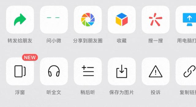 微信AI全网最细体验,群发消息,总结留言,还能总结朋友圈
