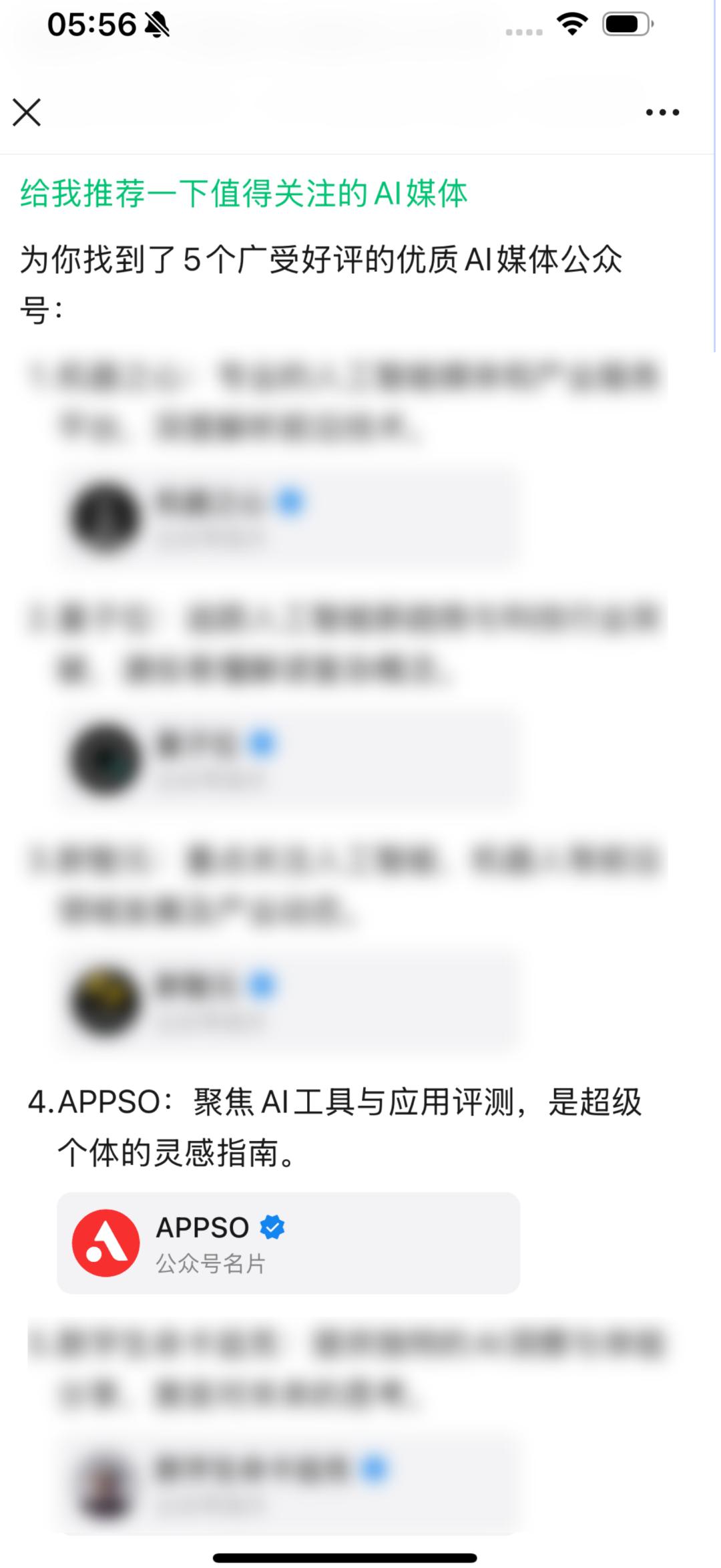微信AI全网最细体验,群发消息,总结留言,还能总结朋友圈