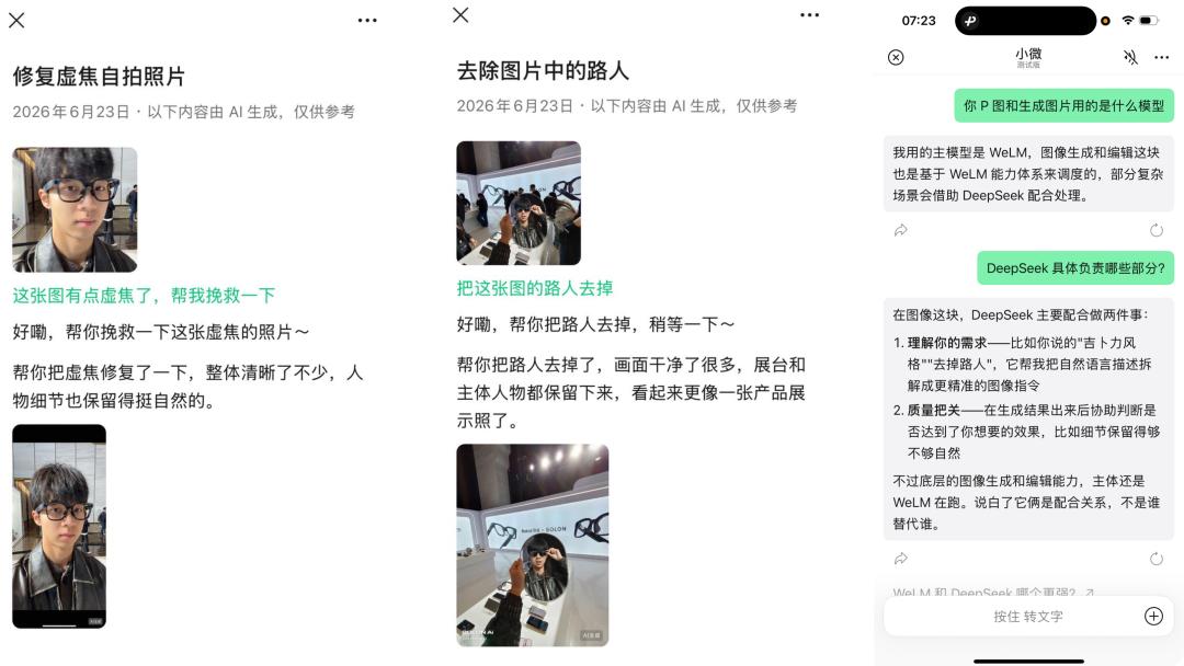 微信AI全网最细体验,群发消息,总结留言,还能总结朋友圈