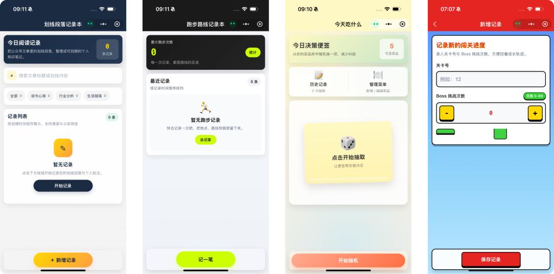 微信AI全网最细体验,群发消息,总结留言,还能总结朋友圈
